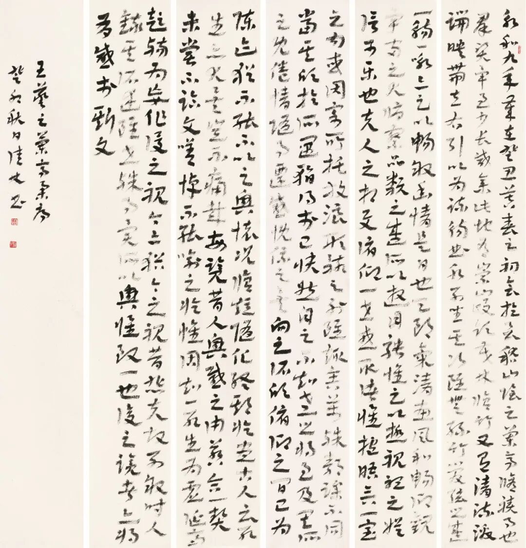 1、東晉 王羲之《蘭亭序》 曹佳林 紙本 200cm×25cm×6 2023(1).jpg
