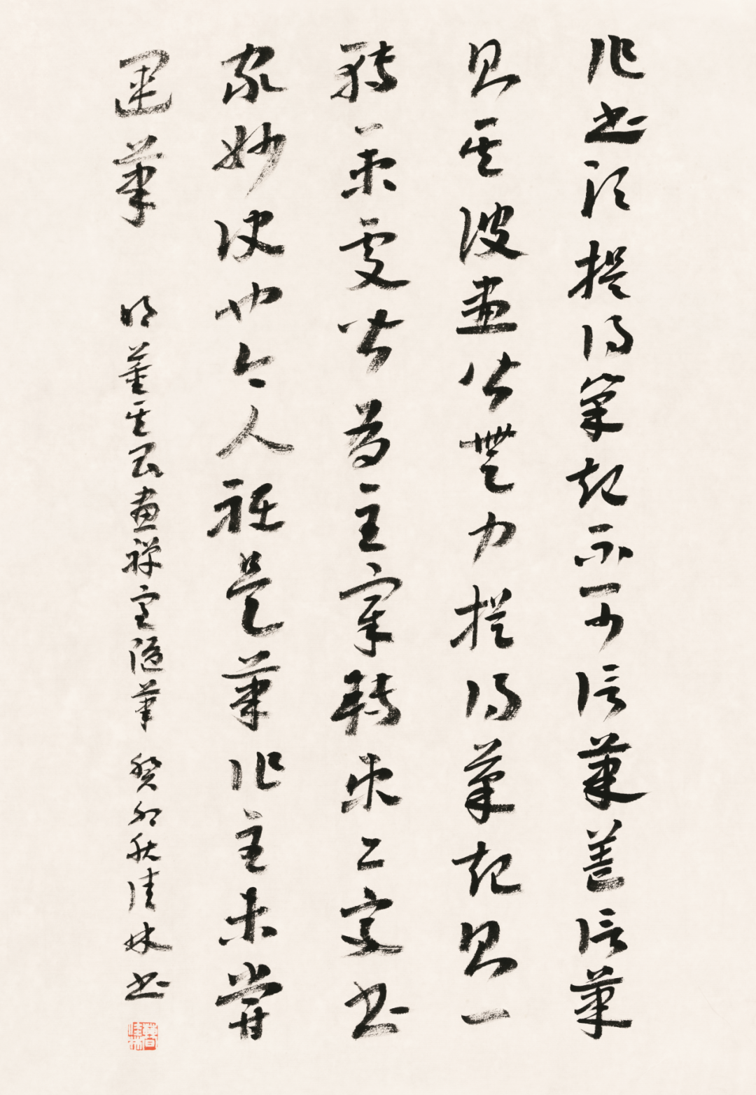 9、明 董其昌《畫禪室隨筆》節(jié)錄 曹佳林 紙本 49cm×34cm 2023.png