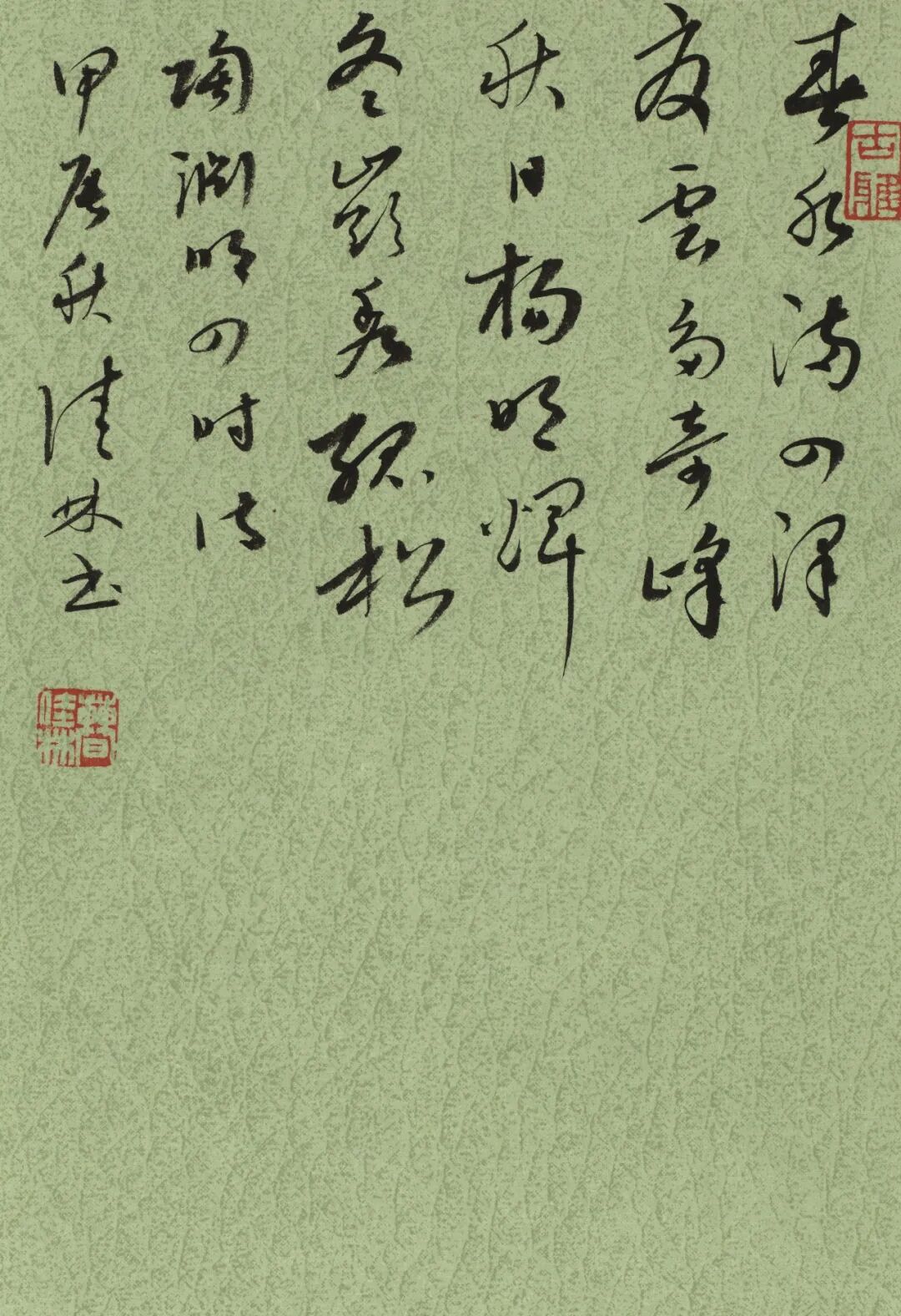 13、東晉 陶淵明 詩《四時》 曹佳林 紙本 22cm×15cm 2024.jpg